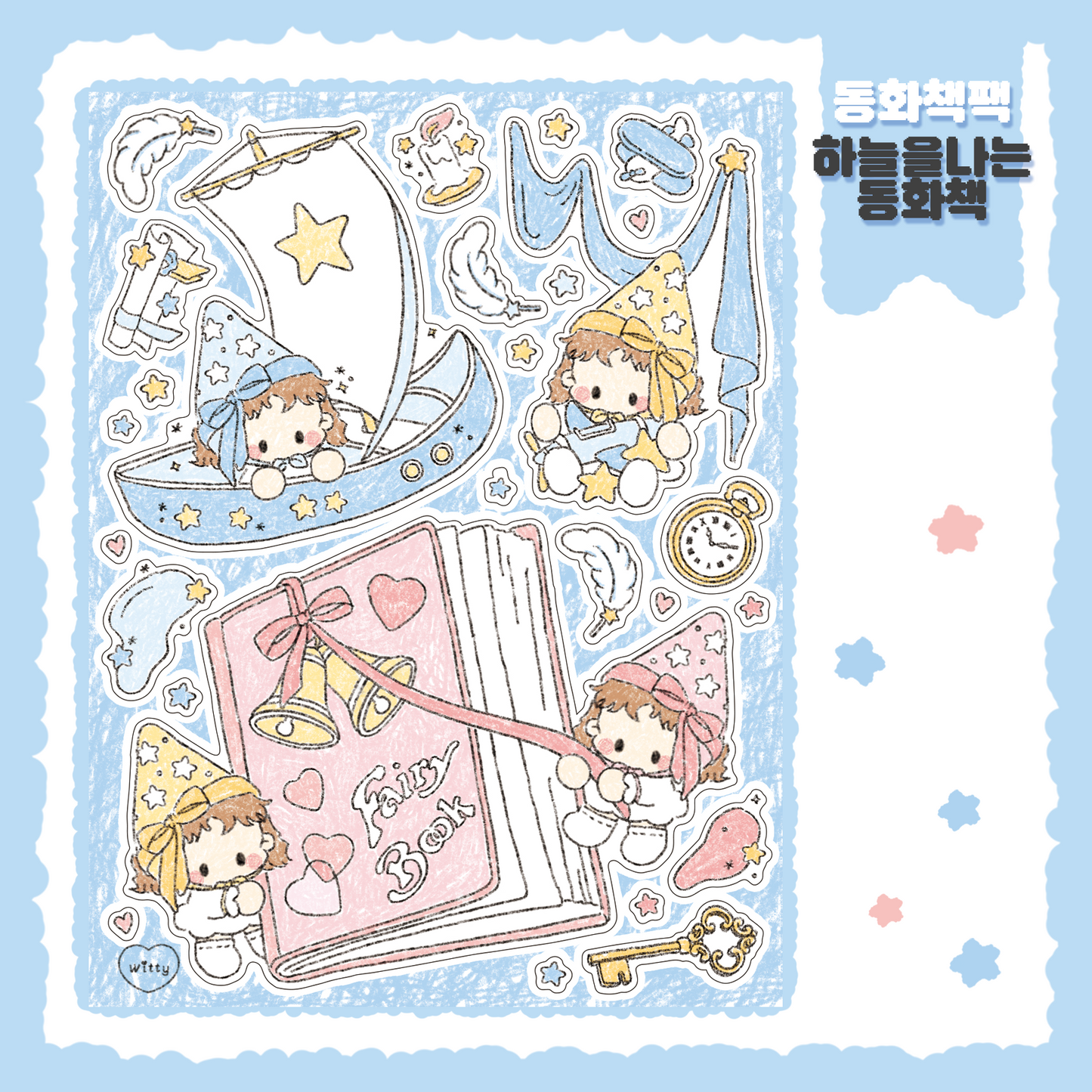 Cotton Danchoo fairytales that fly the sky Sticker