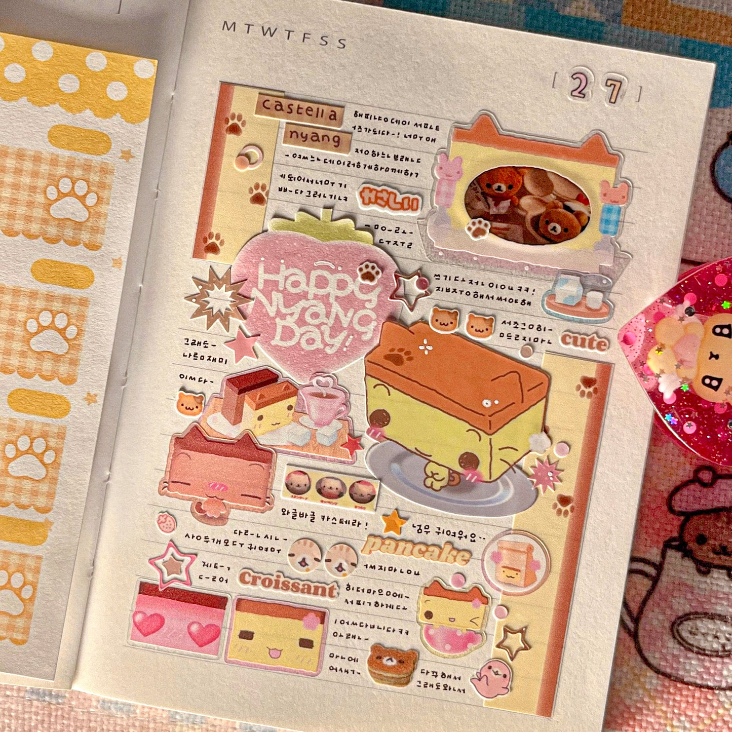 Happy Nyang Day Pudding Cube