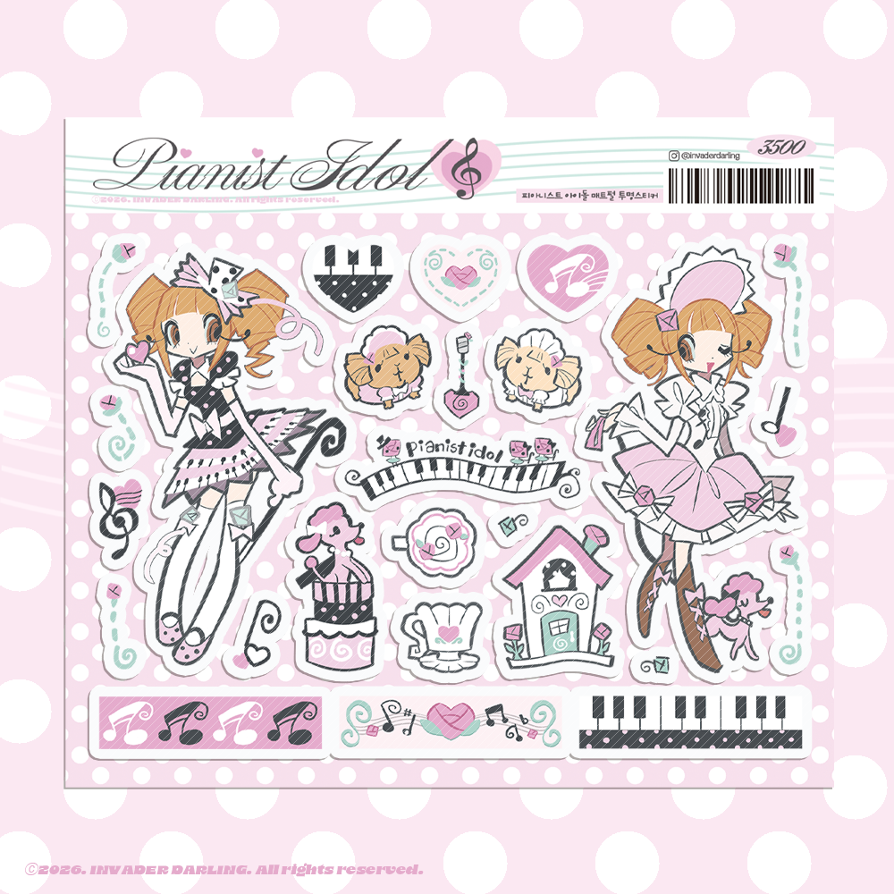 Invader Darling Musician Hamster Sticker (2 vars)