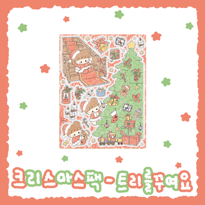 Cotton Danchoo Christmas Sticker Set