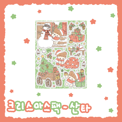 Cotton Danchoo Christmas Sticker Set