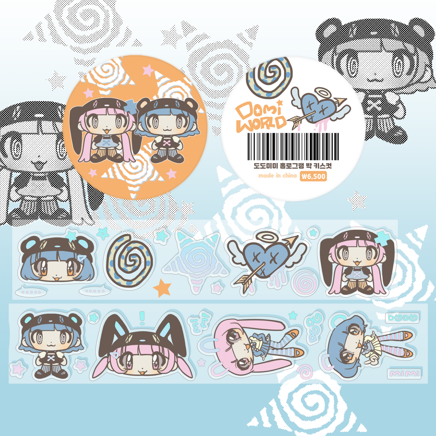 DOMI World Dodomimi Hologram Kiss Cut Tape