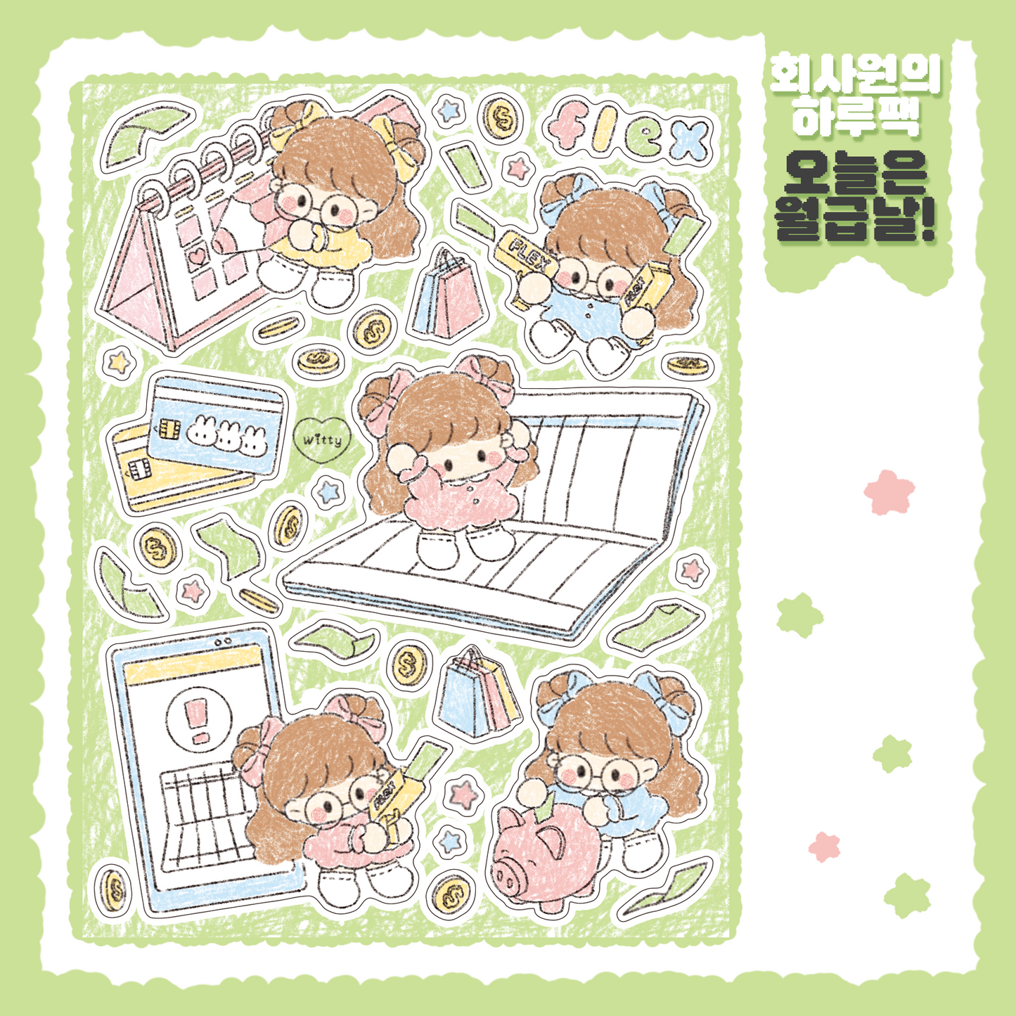 Cotton Danchoo Today is payday Sticker