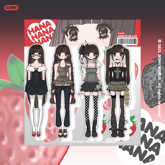 DOMI World Hana Four Outfit Sticker