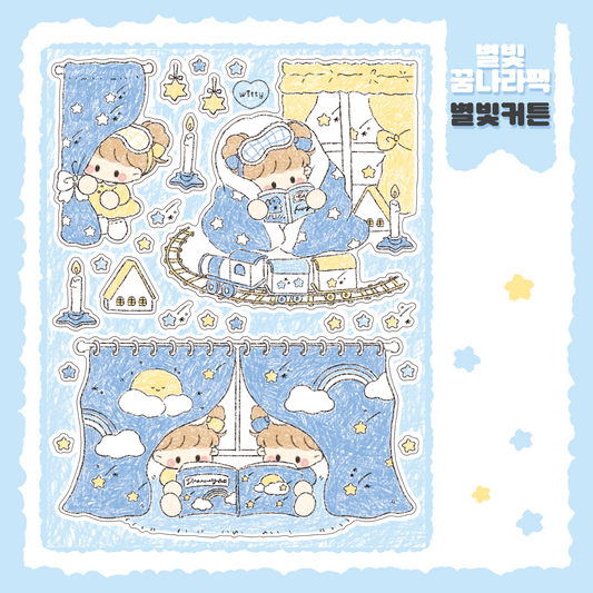 Cotton Danchoo Starlight curtains Sticker