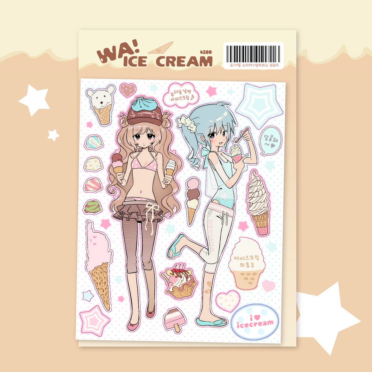 Rico_Maru Y- Icecream Sticker