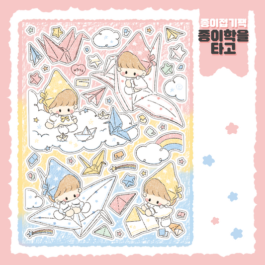 Cotton Danchoo Origami Plane Sticker