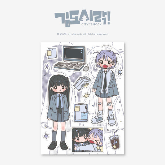 Cityisrock Office Twin Girls Sticker