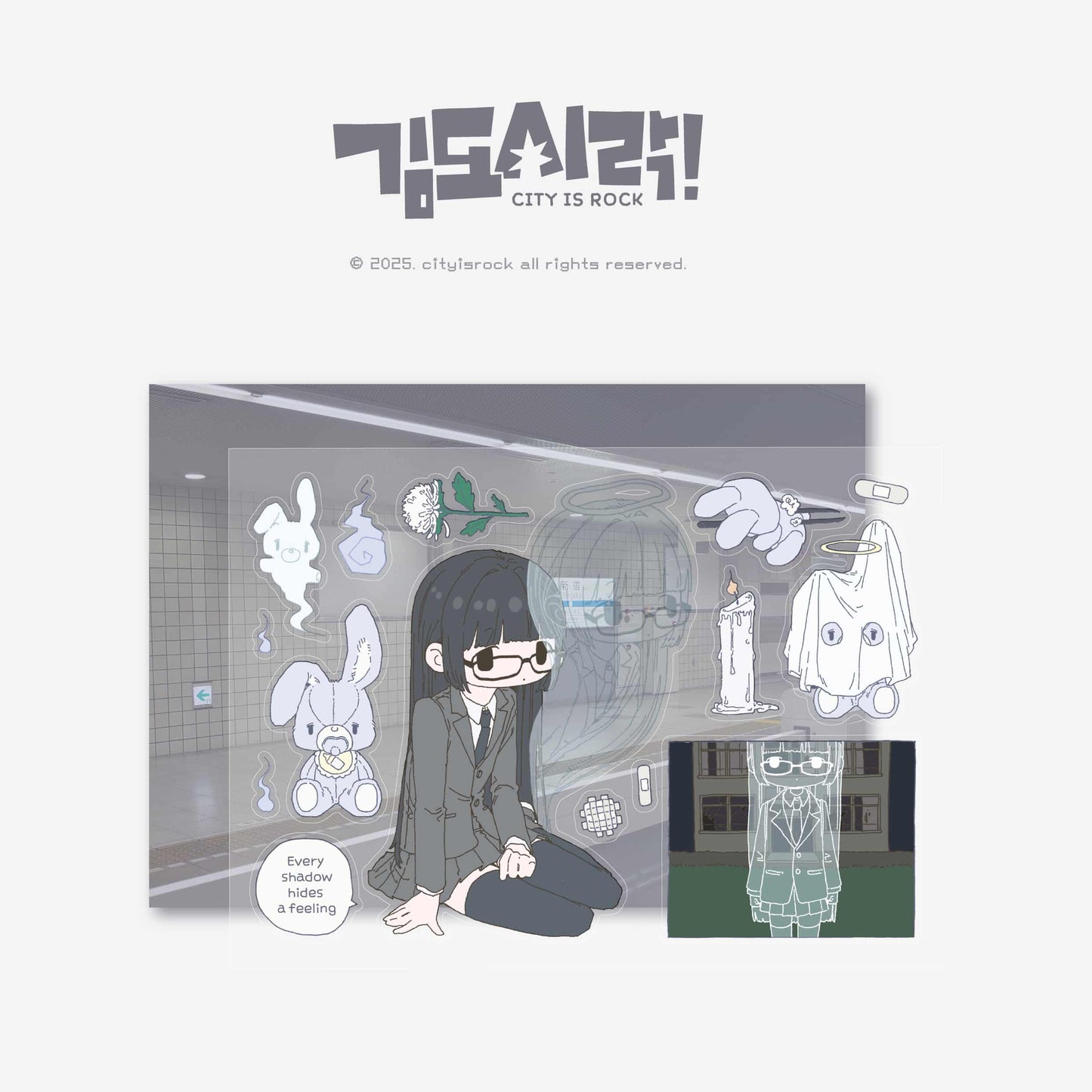 Cityisrock Inner Shadow  Sticker