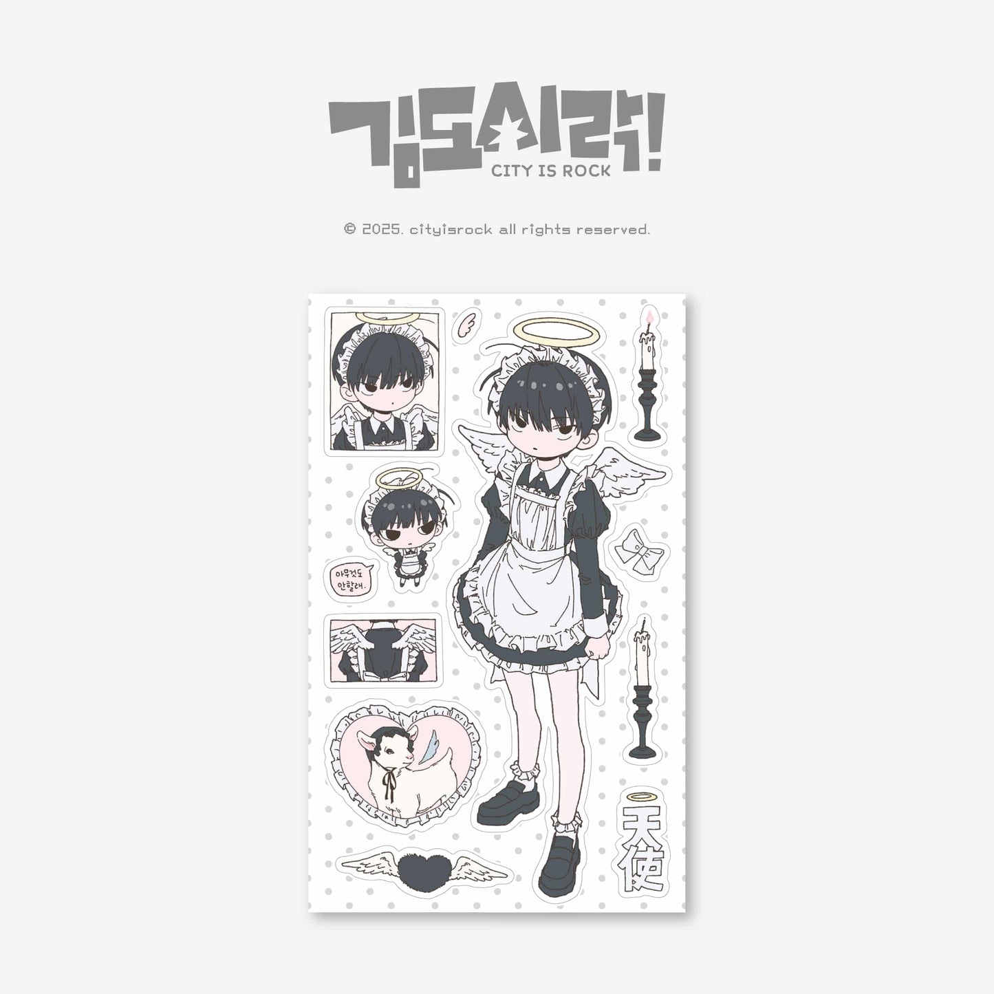 Cityisrock Angel Maid Sticker