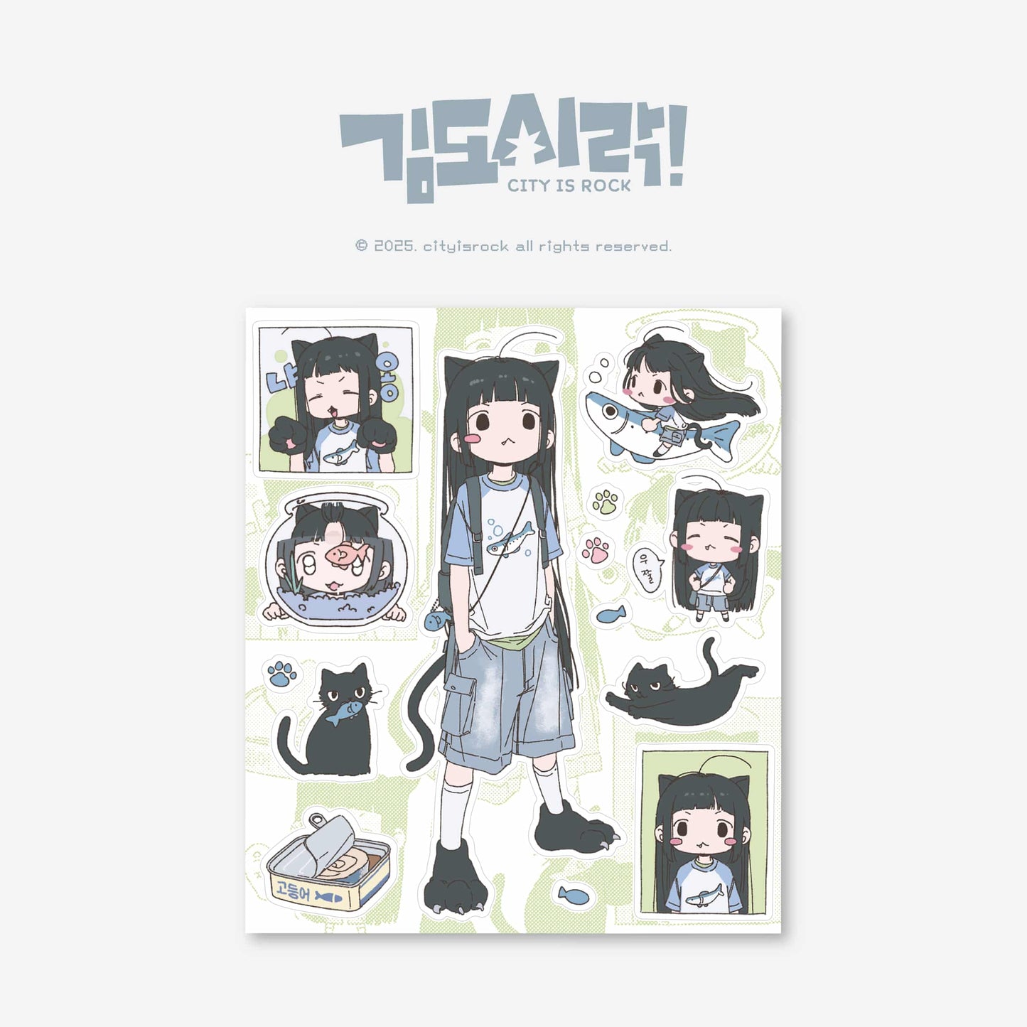 Cityisrock  I like fishes Sticker