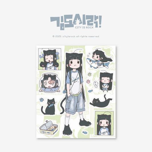 Cityisrock  I like fishes Sticker