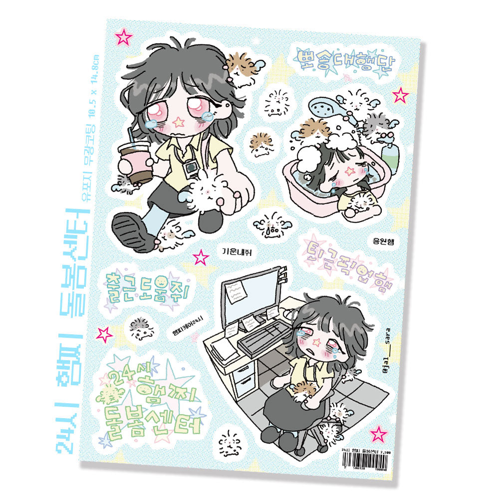 Jalsara 24 hrs Office Worker Sticker