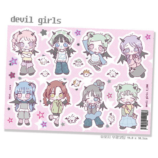 Jalsara Devil Girls Sticker