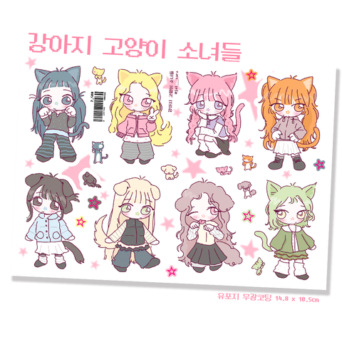 Jalsara Kitty & Puppy Girl Sticker