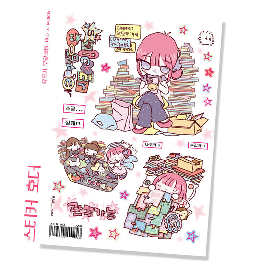 Jalsara Sticker Hoarder Sticker