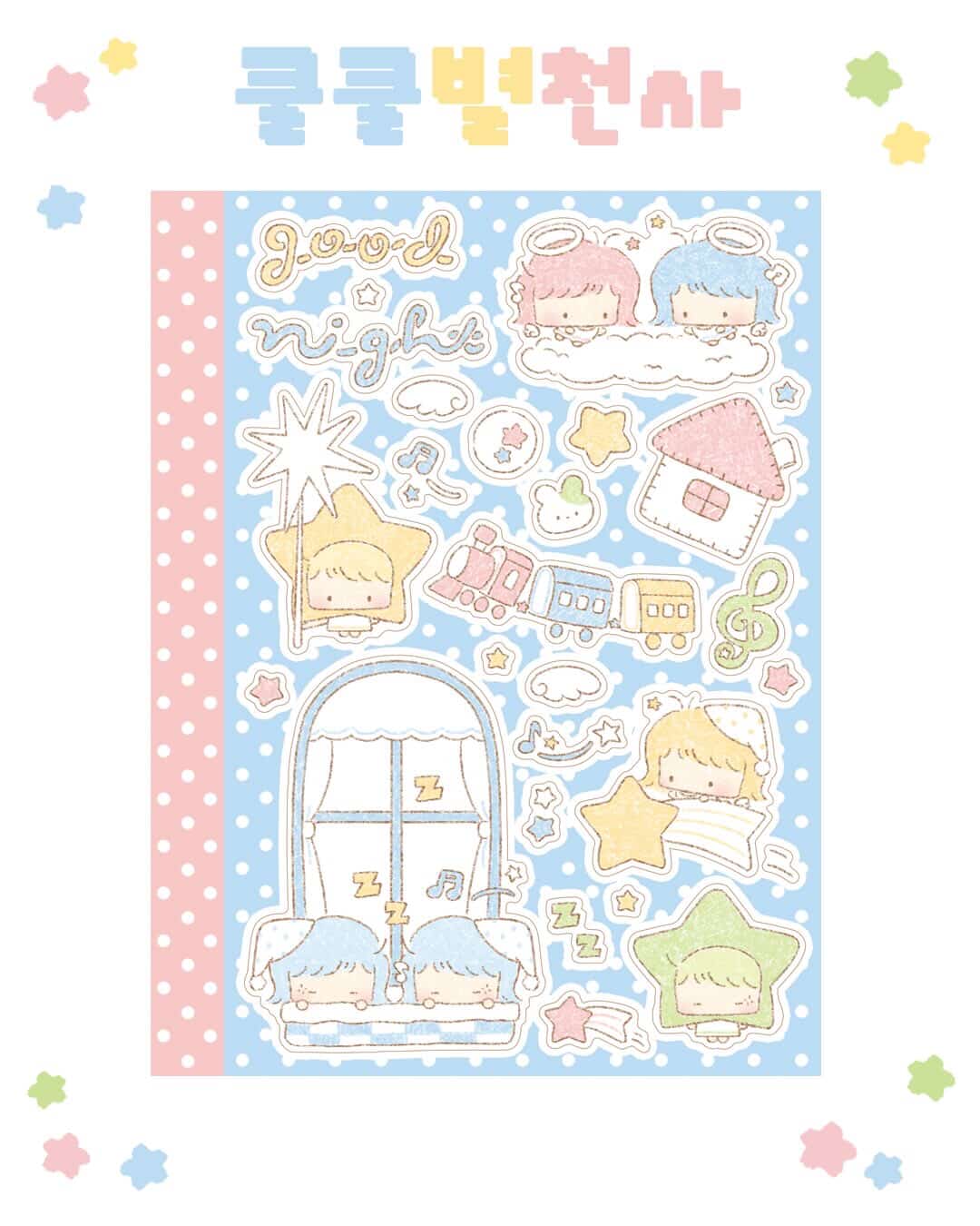 Cotton Danchoo Good Night Sticker