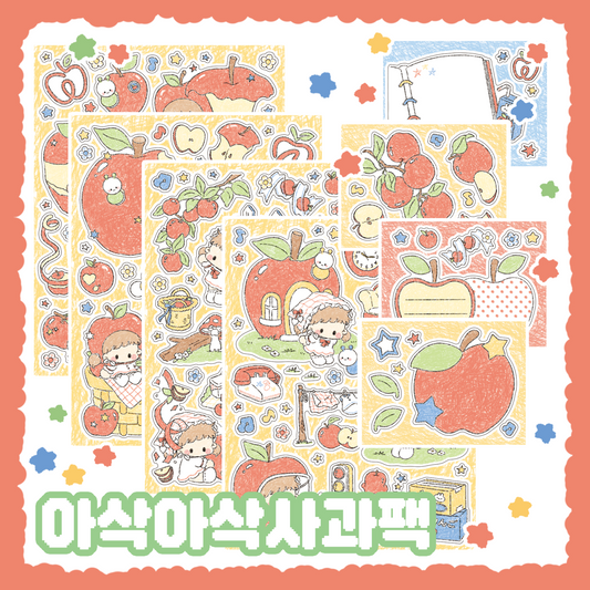 Cotton Danchoo Crunchy Apple Sticker Set