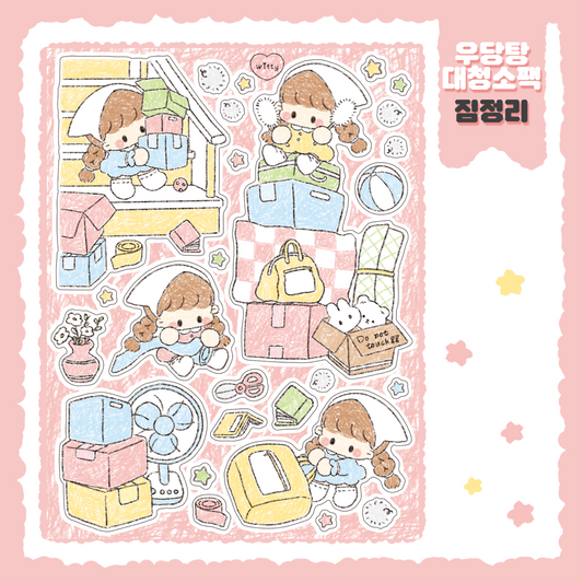 Cotton Danchoo Organizing Sticker