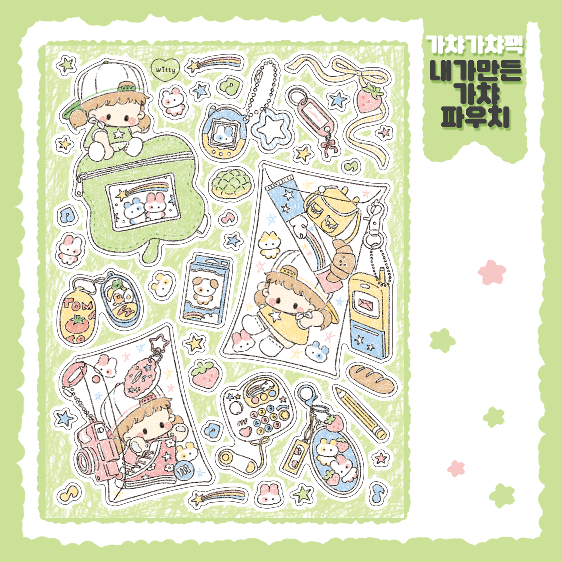 Cotton Danchoo Gatcha Trinket Pouch Sticker