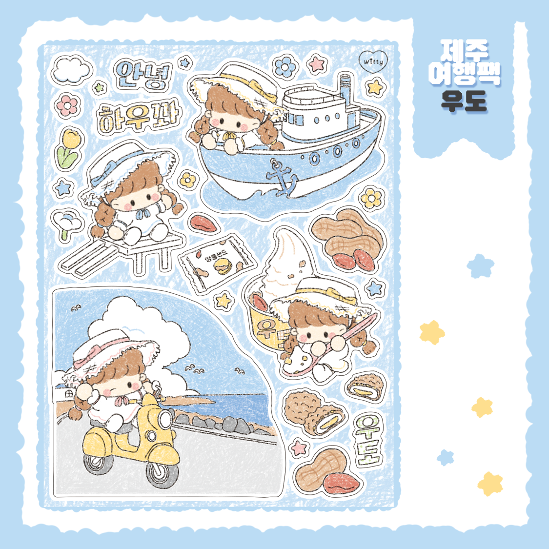 Cotton Danchoo Jeju Tourist Scooter Sticker