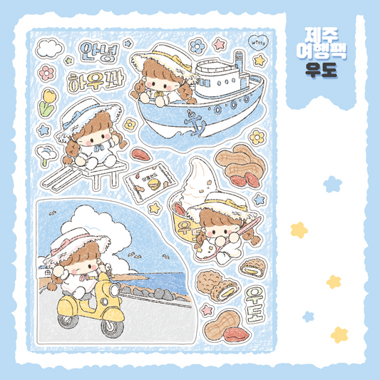 Cotton Danchoo Jeju Tourist Scooter Sticker