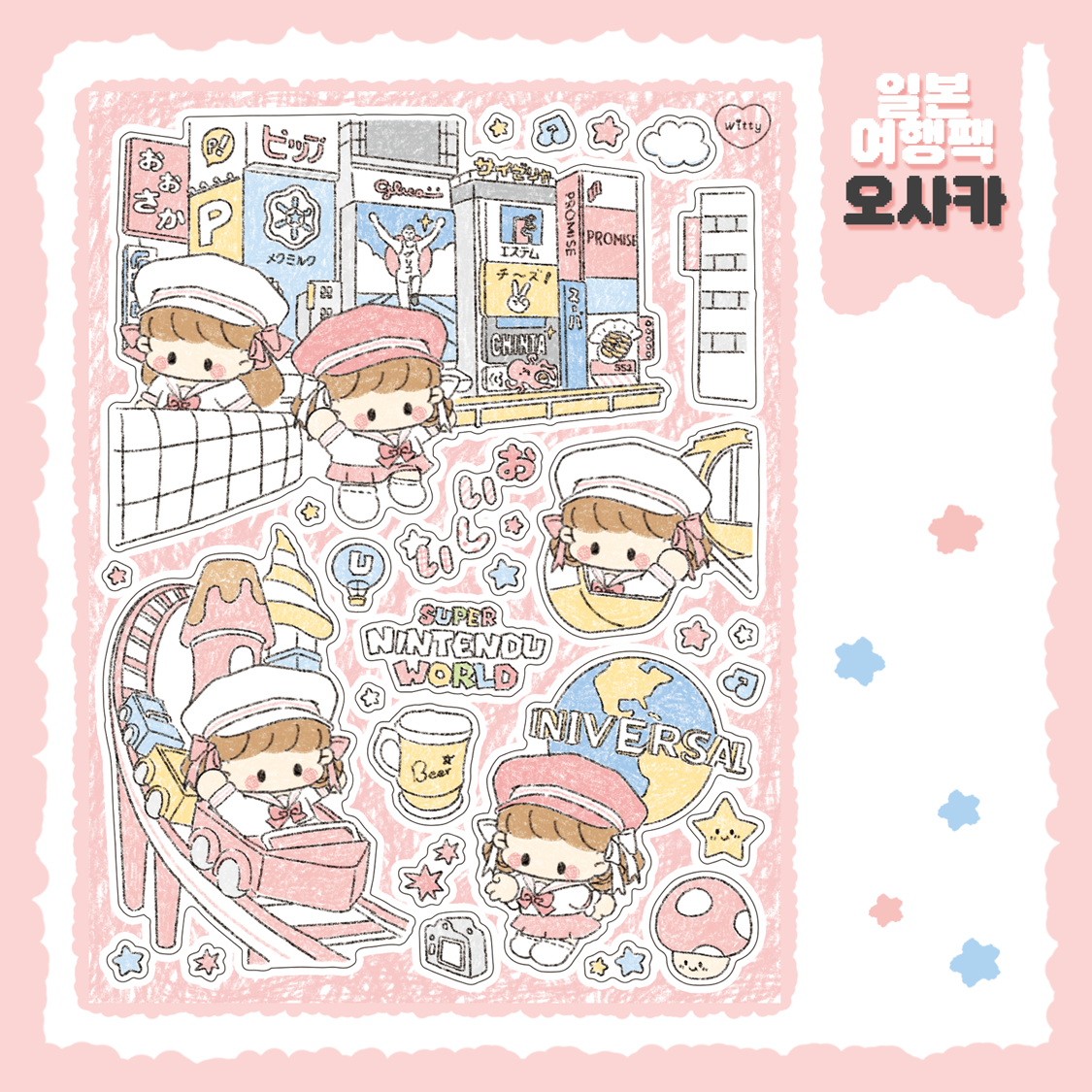 Cotton Danchoo Osaka Sticker
