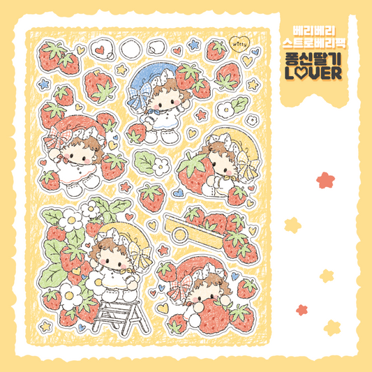 Cotton Danchoo Strawberry Harvest Sticker