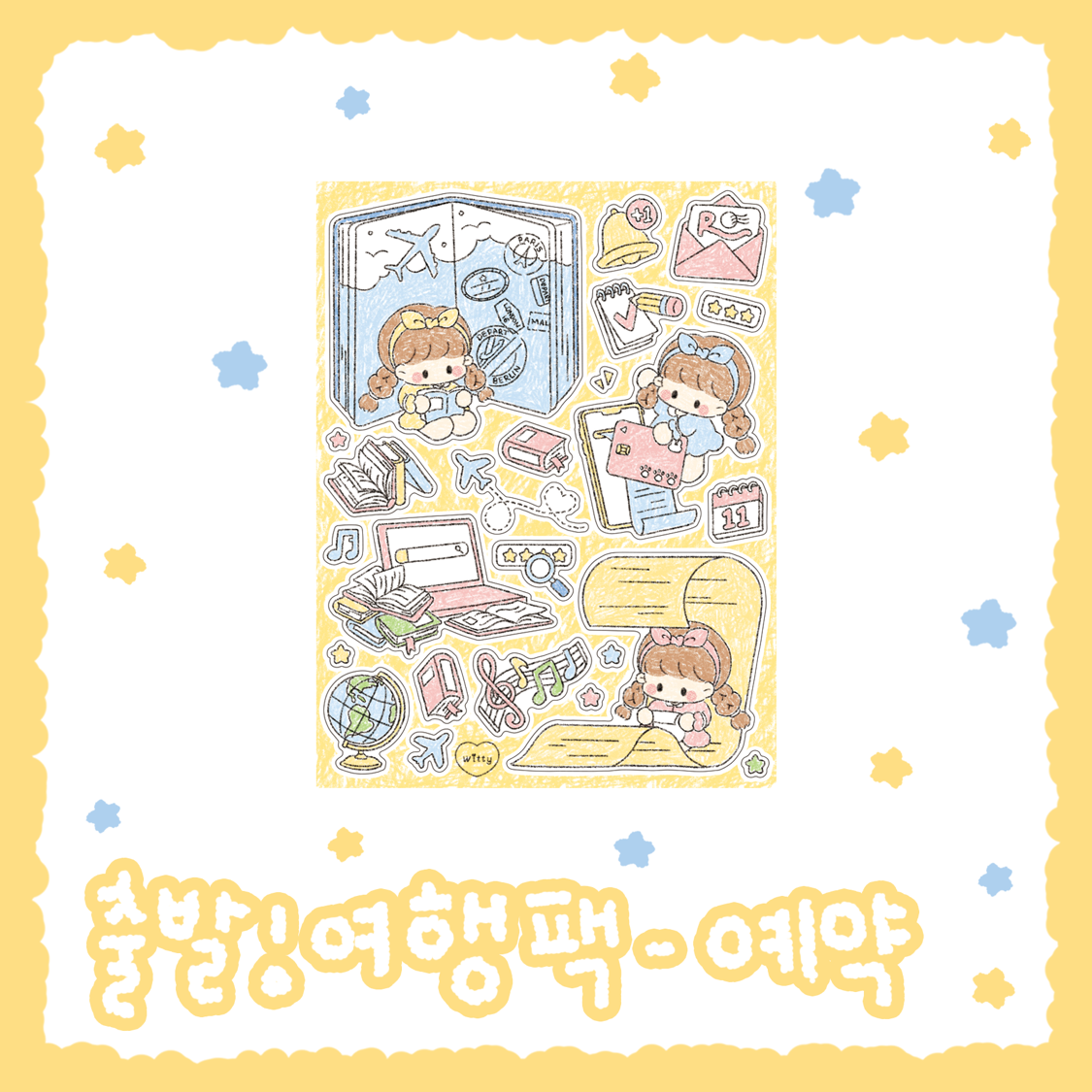 Cotton Danchoo Travel Checklist Sticker