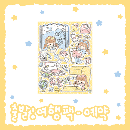 Cotton Danchoo Travel Checklist Sticker