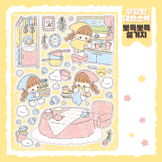 Cotton Danchoo Washing Dishes Sticker
