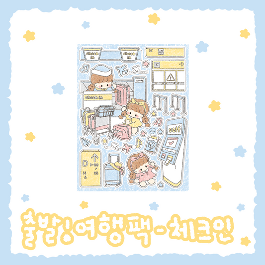 Cotton Danchoo Travel check-in  Sticker