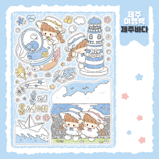 Cotton Danchoo Jeju Beach Sticker