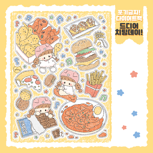 Cotton Danchoo  Junk Food Sticker