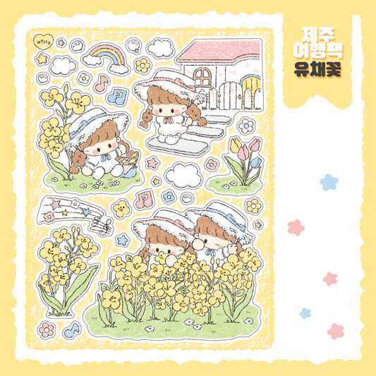 Cotton Danchoo Jeju Flowers Sticker