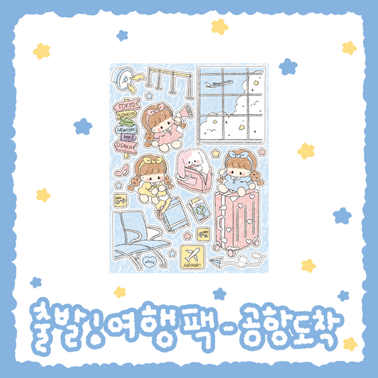 Cotton Danchoo Travel Layover Sticker