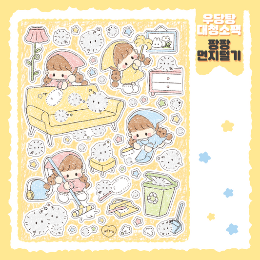 Cotton Danchoo Dusting Sticker