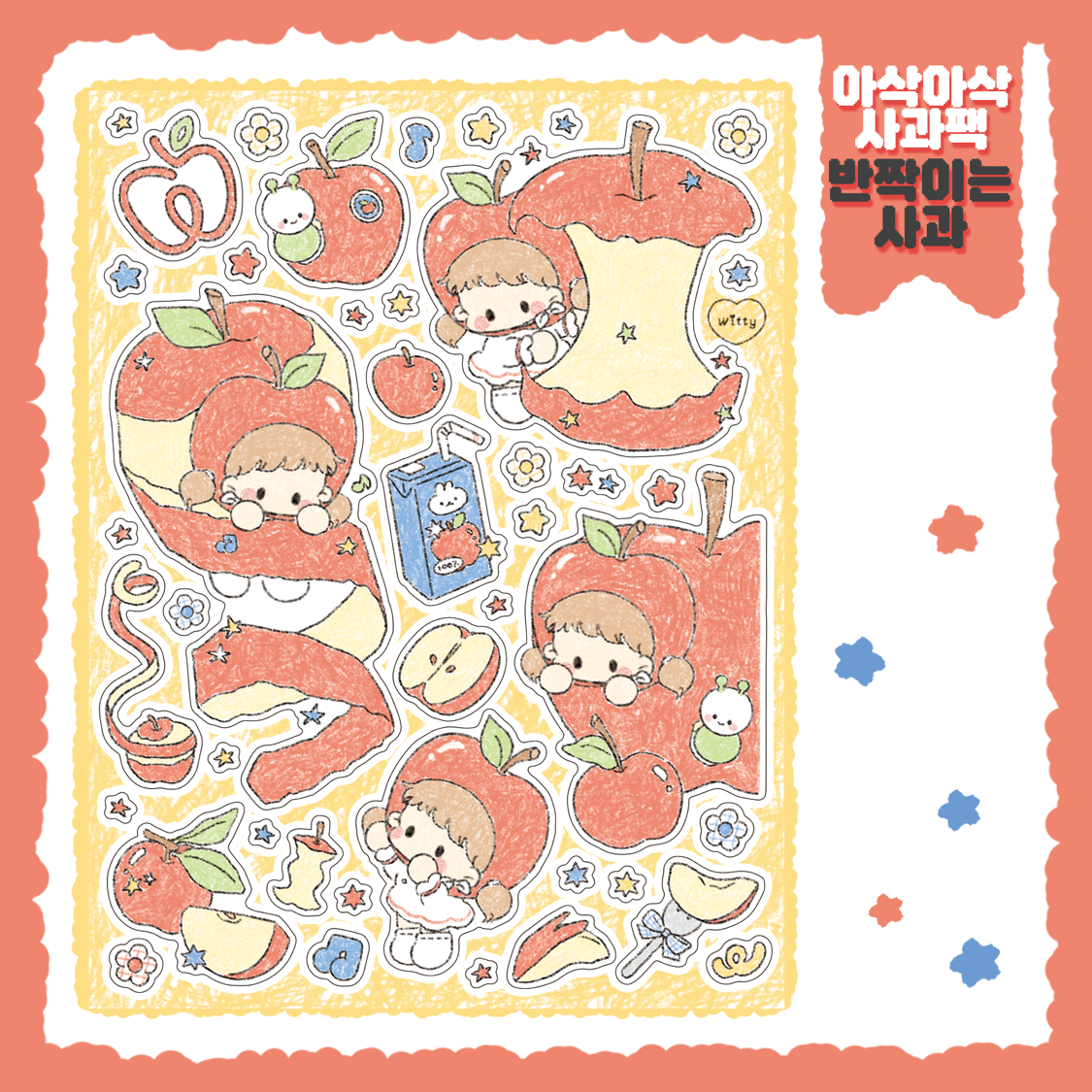 Cotton Danchoo Sparkling Apple Sticker