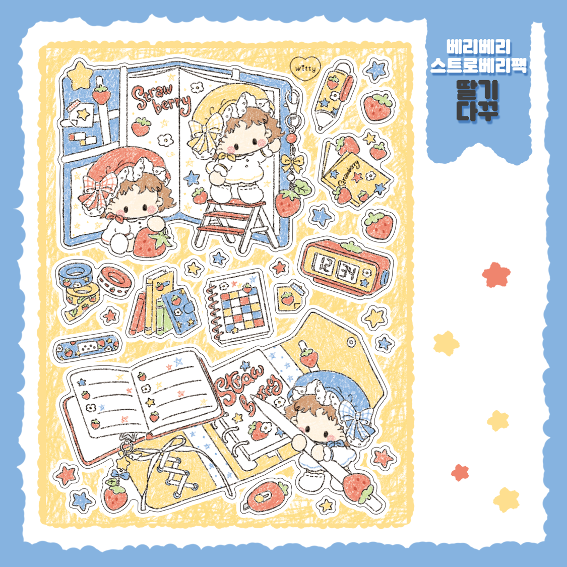Cotton Danchoo Strawberry Dakku Journaling Sticker