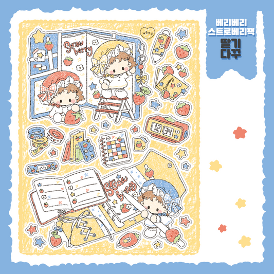 Cotton Danchoo Strawberry Dakku Journaling Sticker