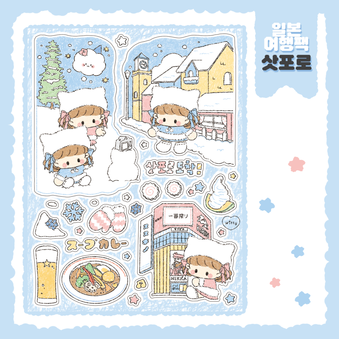 Cotton Danchoo Sapparo Sticker