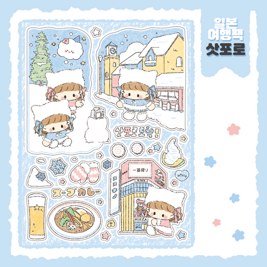 Cotton Danchoo Sapparo Sticker
