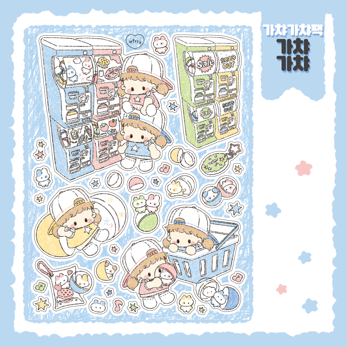 Cotton Danchoo Gatcha Gatcha Sticker