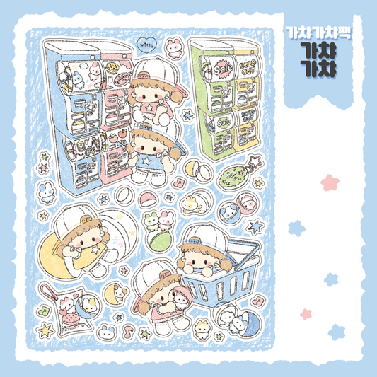 Cotton Danchoo Gatcha Gatcha Sticker