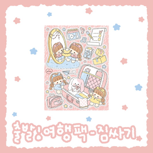 Cotton Danchoo Packing Suitcase Sticker