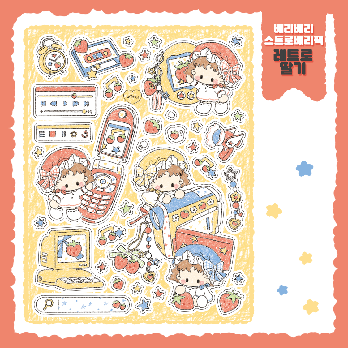 Cotton Danchoo Retro Strawberry Tech  Sticker