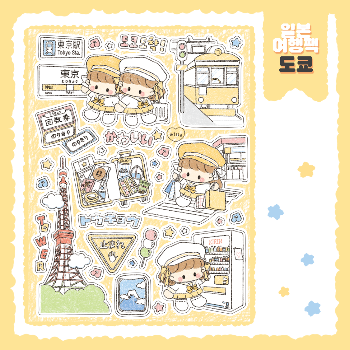 Cotton Danchoo Toyko Tower  Sticker