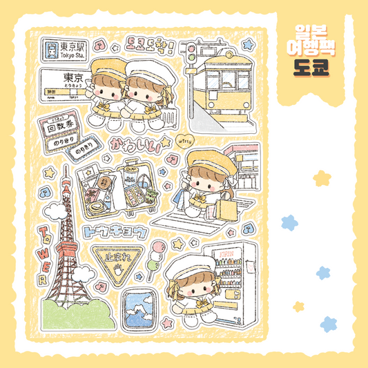 Cotton Danchoo Toyko Tower  Sticker