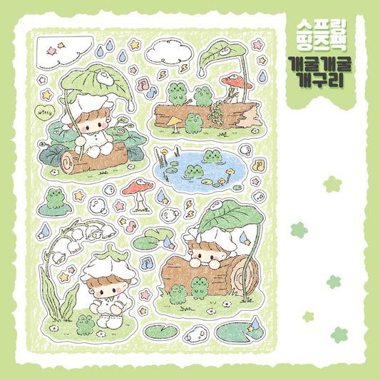 Cotton Danchoo Ribbit Ribbit Frog Sticker