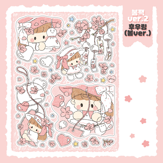 Cotton Danchoo Cherry Blossom Raindoll Sticker